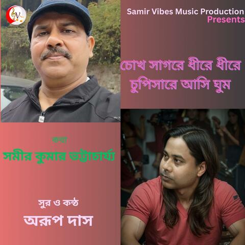 Chokh Sagare Dhire Dhire