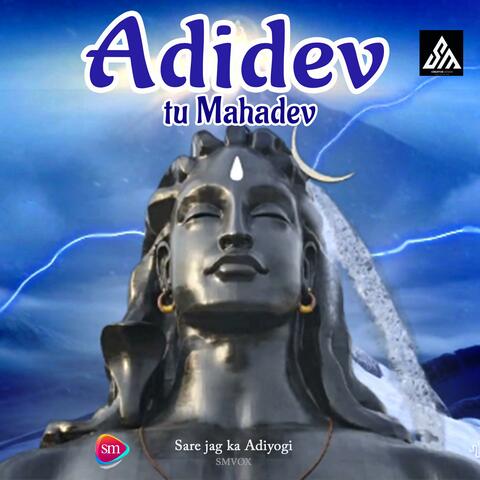 Adidev tu Mahadev
