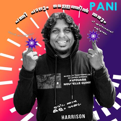 PANI