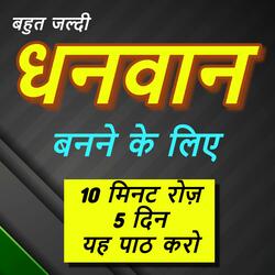 Prabh Ke Simran Ridh Sidh Nau Nidh