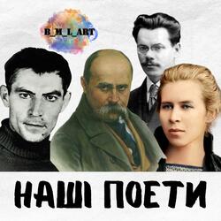 Одказую: ні!