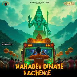 MAHADEV DIWANE NACHENGE