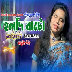 Holdi Bato