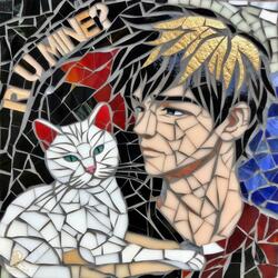 R U Mine?