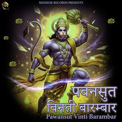 Pawansut Vinti Barambar