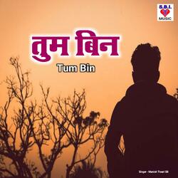 Tum Bin