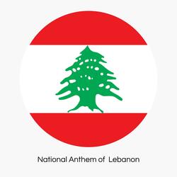 an-Našīd al-Waṭanī al-Lubnānī (National Anthem of  Lebanon)