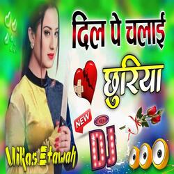 Dil Pe Chalai Chhuriya