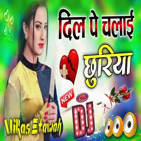 Dil Pe Chalai Chhuriya