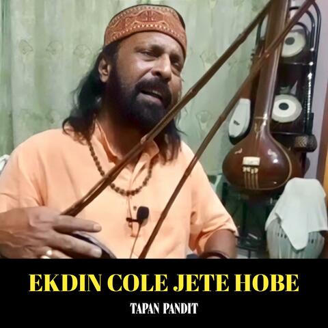 Ekdin Cole Jete Hobe