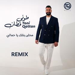 Mahla Bentek Ya Hamati