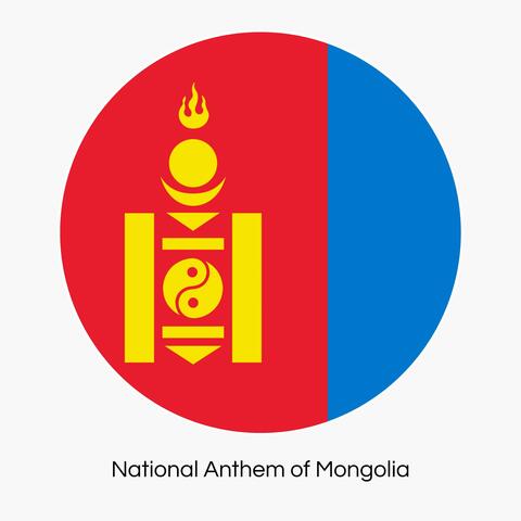 Mongol Ulsiin töriin duulal