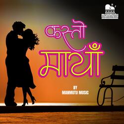 Gopya maya, Kasto Maya?