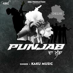 Punjab da Munda