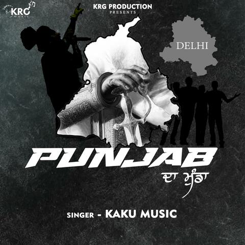 Punjab da Munda
