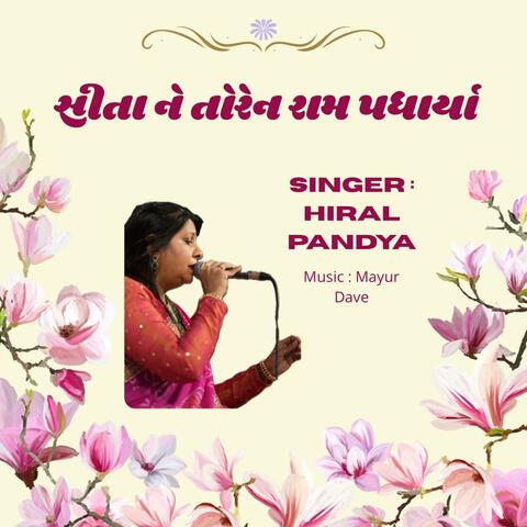 Sita Ne Toren Ram Padharya