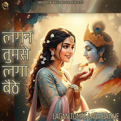 Lagan Tumse Laga Baithe