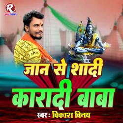 Jaan Se Shadi Karadi Baba