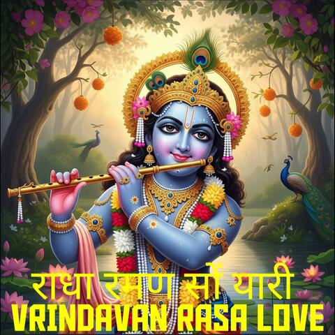 Radha Raman So Yaari