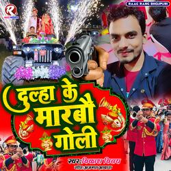 Dulha Ke Marbau Goli