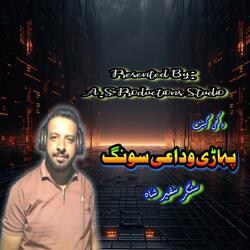 Vidayi Song Safeer Shah