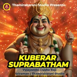KUBERAR SUPRABATHAM