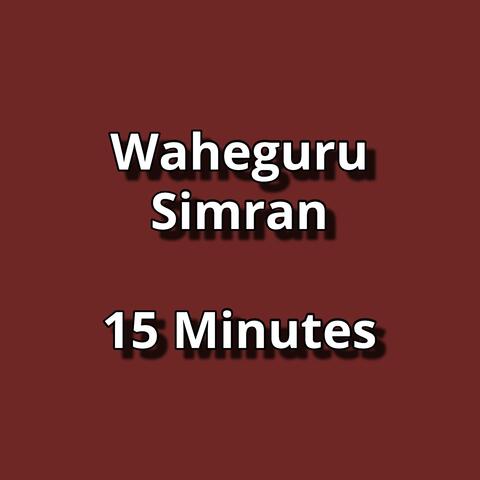 Waheguru Simran 15 Minutes Peaceful