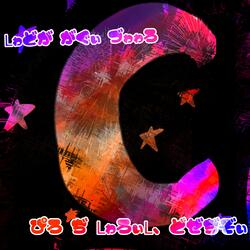 Dance Till The World Explodes