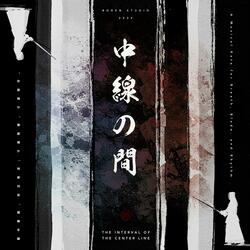 Kendo Kata Enbu Composition