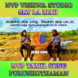 Sky La Maii  yaru Vacha Maii