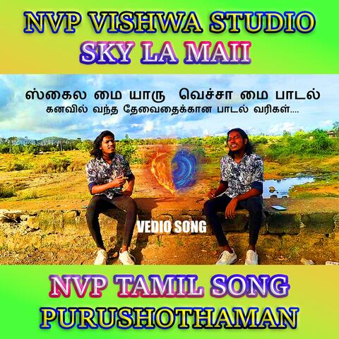 Sky La Maii  yaru Vacha Maii
