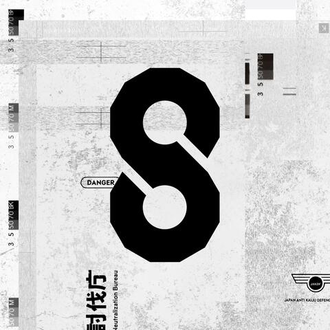 "Kaiju No.8" 2nd Original Soundtrack Vol.4