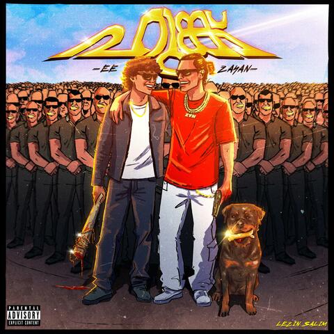 HUNK (feat. Lezin Salim)