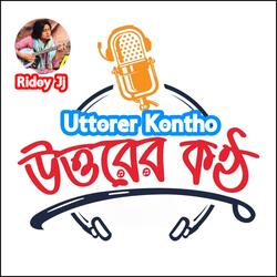 Uttorer Kontho