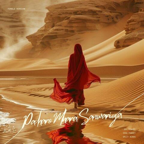 Padharo Mhara Sanwariya 90's (feat. Isha Pandey) (Female Version)