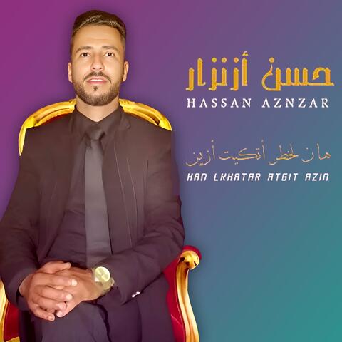 هان لخطر أتكيت أزين