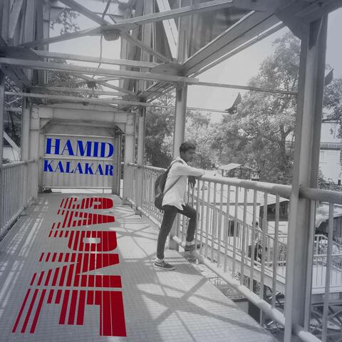 SAPNE
