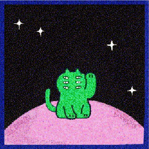 The space in between