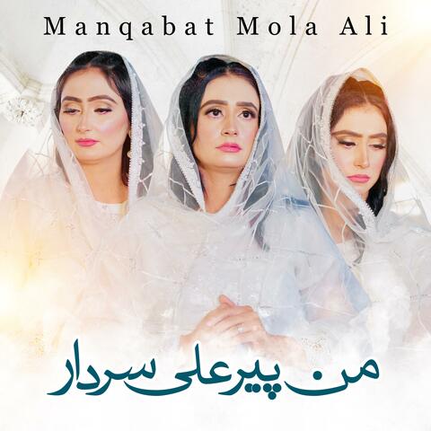 Mann Peer Ali Sardar