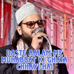 Daste Aalam Me Muhabbat Ki Ghata Chhayi Hai