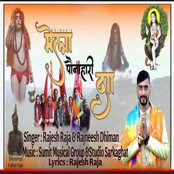 Mela Paunahari Da (with Rajneesh Dhiman)