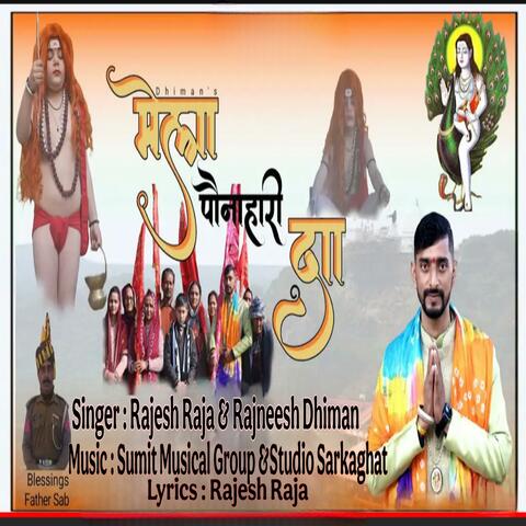 Mela Paunahari Da (with Rajneesh Dhiman)