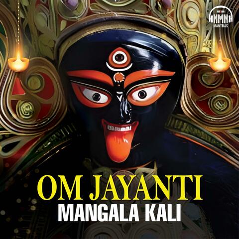 om jayanti mangala kali mantra