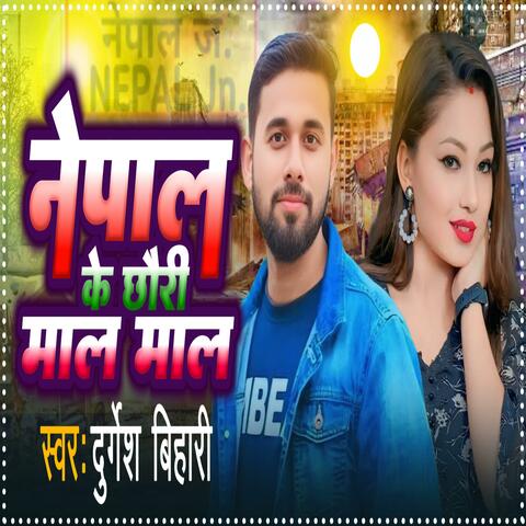 Nepal Ke Chhori Maal Maal