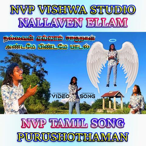 NALAVEN ELLAM SAKURAN NVP SONG