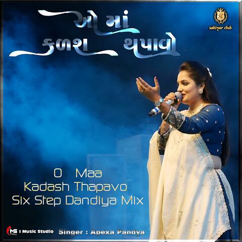O Maa Kadash Thapavo Raas