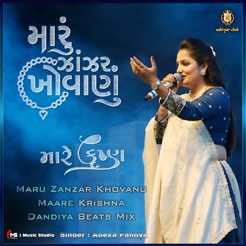 Maru Zanzar Khovanu Maare Krishna