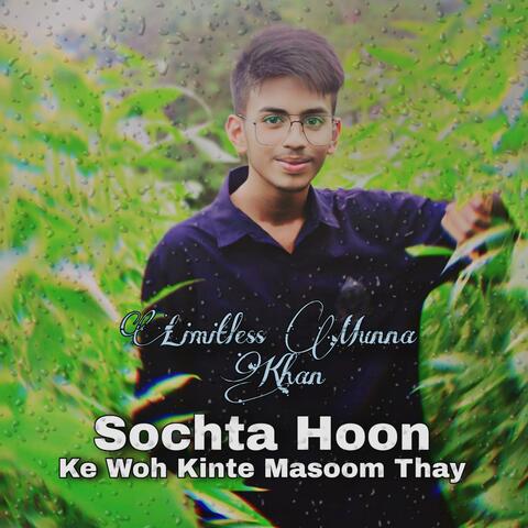 Sochta hoon