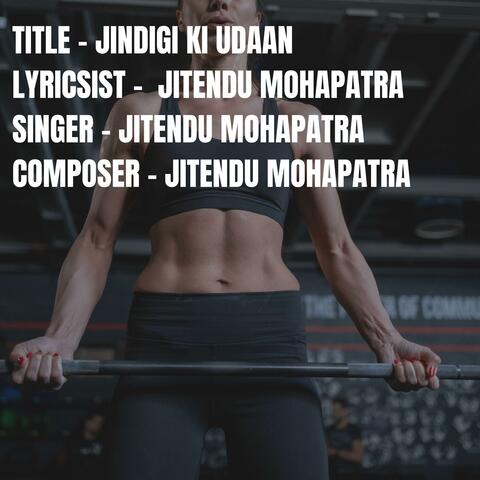 JINDIGI KI UDAAN