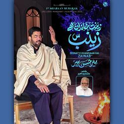 Zeenat e Khandaan Hai Zainab (sa)